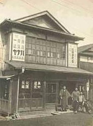 石田精光舎（旧）