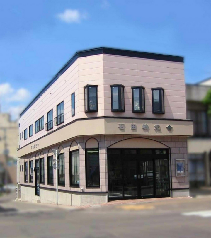 有限会社石田精光舎からのお知らせ｜大館市の家族葬情報の画像